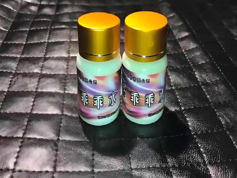 女士专用红蜘蛛7383-wLI型号